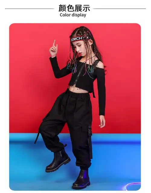 女童爵士舞服装儿童嘻哈街舞演出服女孩走秀工装裤套装少儿潮酷装