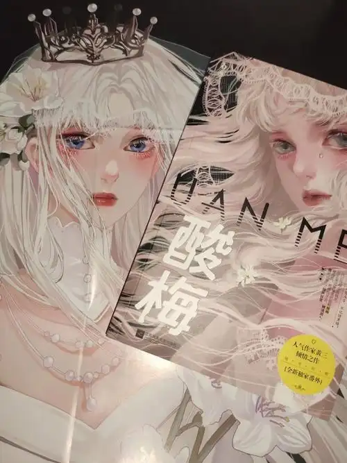 夏藤何止漂亮,不然祁正怎么会随身带呢#酸梅  #祁正  #夏藤  #晋江