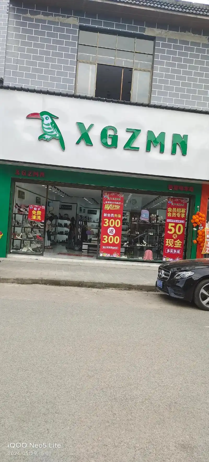 好消息,好消息,香港啄木鸟百德店于 2024年5月31日正式开业啦!