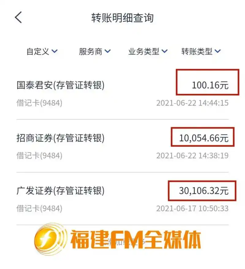 浦发银行理财"荒唐事":5万多买理财产品 30天后少了1万