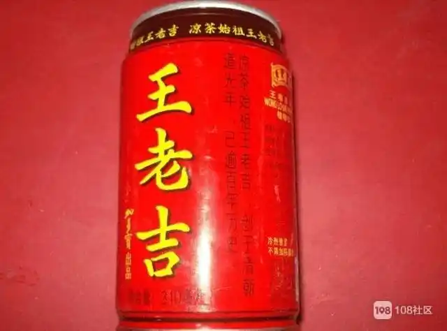 男子买一箱王老吉,撕掉包装后出现无语一幕