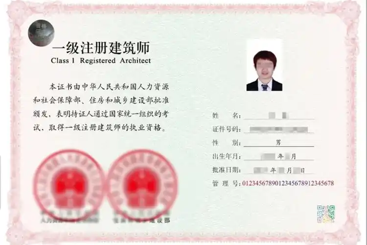 data-lemmaid="5875643">注册建筑师 /a>是依法取得注册建筑师资格