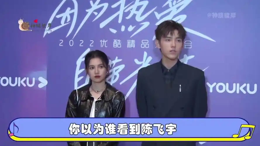 当女星和陈飞宇同框,关晓彤不理睬张婧仪冷漠脸,沈月下意识躲避