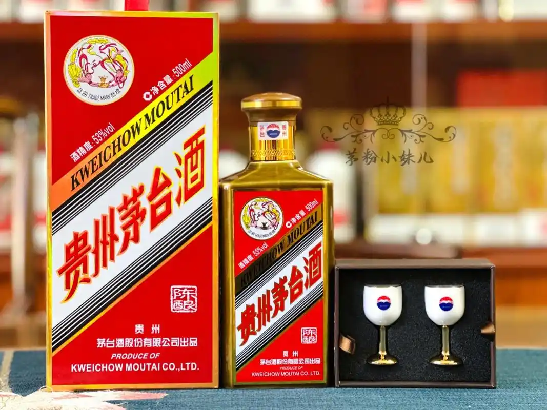 新款茅台燕京八景到货啦6015.