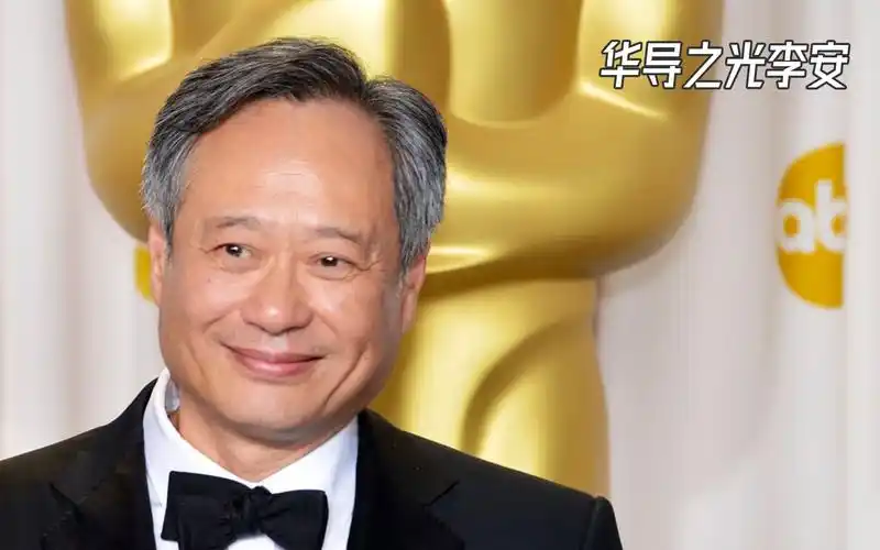 我看不懂,但我大受震撼的出处竟是这位世界级名导李安?