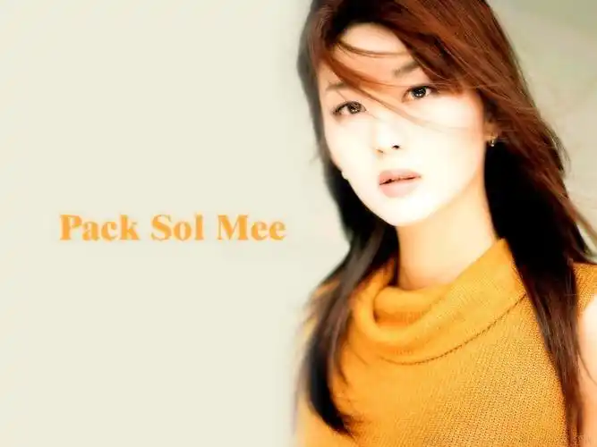 朴帅眉(朴率美)写真-1024x768.103k.高清大图-明星写真馆n63.com