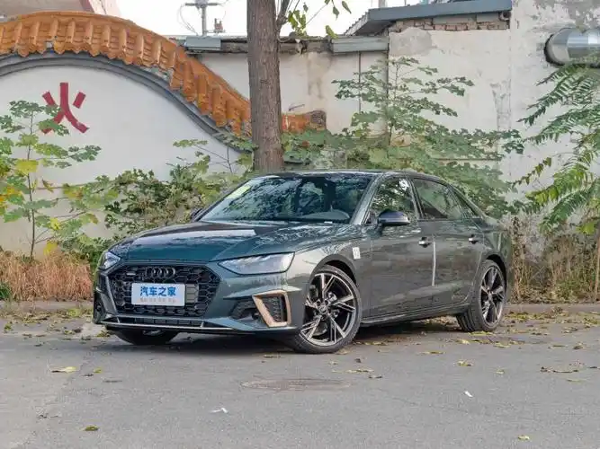 西安奥迪a4l汽车最新价格229万降价来袭特价打折优惠1118万数量有限