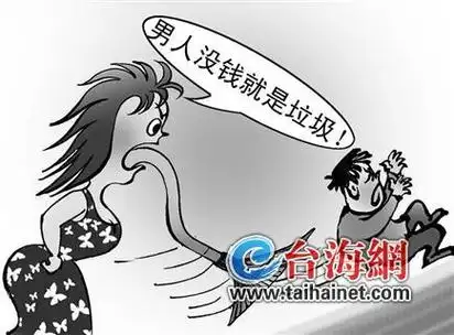 一女子操着一口京片子,不停地责骂身边的男友,称"男人没钱就是垃圾"