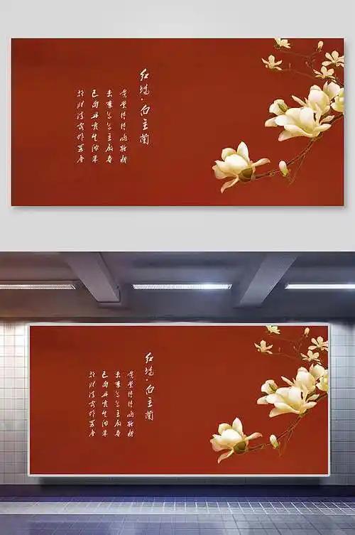 简约素雅红中国风花鸟国画背景素材