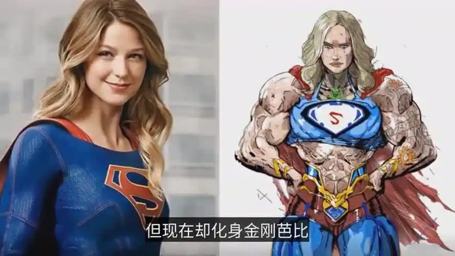 当漫威dc英雄化身肌肉猛士女超人成金刚芭比钢铁侠画风大变