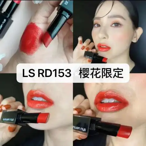 植村秀全新无色限小黑方口红lsbr784mbr78178578679596mor587哑光