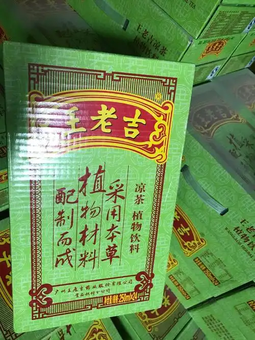 1*24纸装王老吉