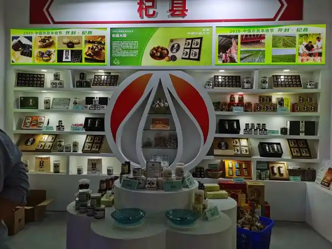 2020年中国农民丰收节河南省主会场活动图集速观