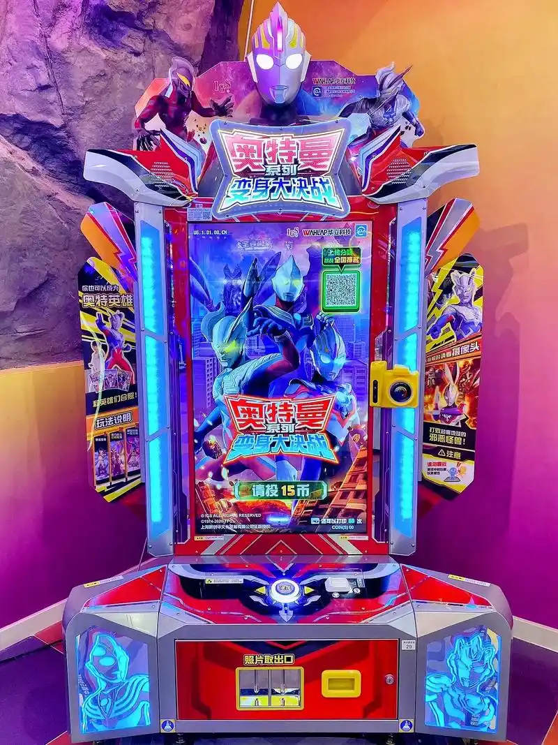 经典奥特曼光の乐园7月8号正式开园.19.9就可以得30枚游 - 抖音