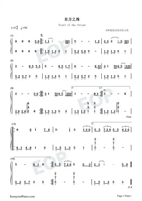 东方之珠简谱 - 曲谱歌词网