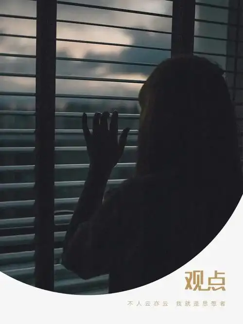 消失的8500万中国人,暴露了一个残酷真相