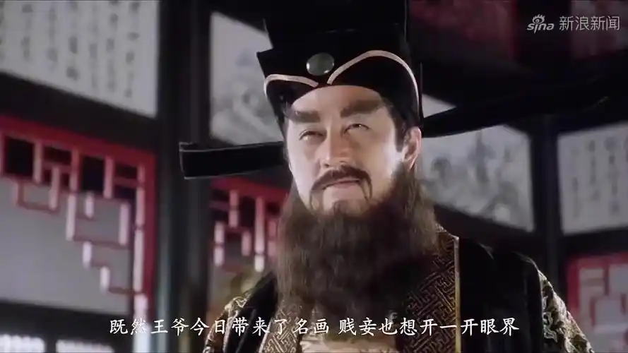 宁王送孔雀图被秋香贬低,宁王借题发挥,华夫人请出唐伯虎