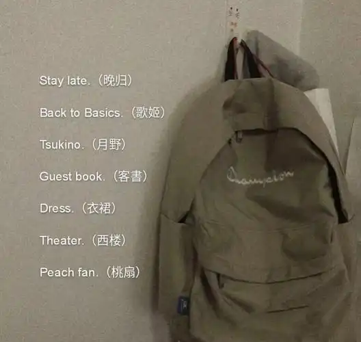 ins风英文网名集建议收藏