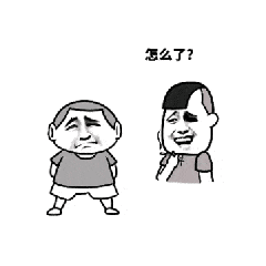 金馆长搞笑逗比可爱那你们去为什么分手呢gif动图_动态图_表情包下载