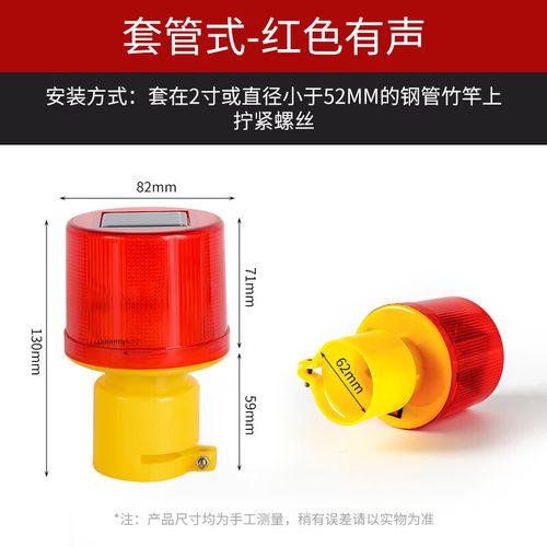 山头林村驱赶野兽吓猪神器太阳能庄稼地玉米地报警器户外爆闪防动物