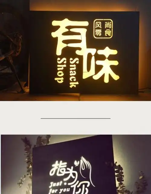 logo招牌定做门头设计铁艺灯箱创意个性广告牌户外灯箱发光字镂空