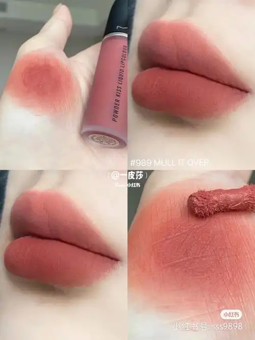 【已购】全新的夏日口红.主求植村秀lsbr784