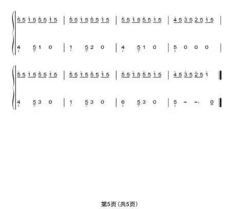 exo蝴蝶少女简谱