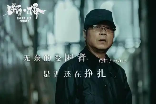 想看数破20万#李玉导演《断·桥》,王俊凯影视生涯很重要的一部作品