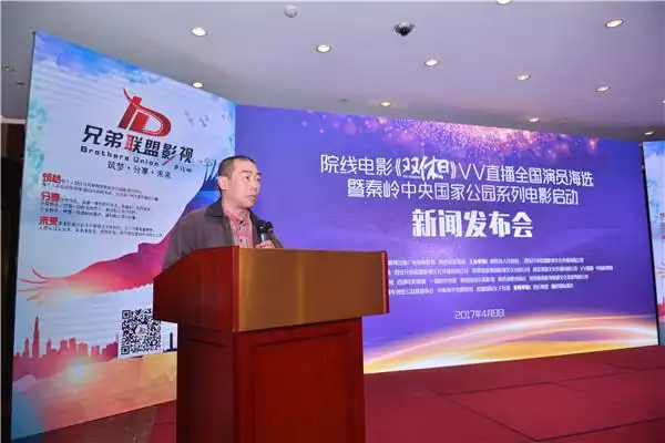 制片人王鑫与《重案六组》编剧马晓勇联袂打造院线电影《双休日》