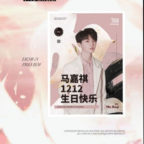 100份速发 马嘉祺十八岁生日快乐12.12新京报时代少年团应援专拍