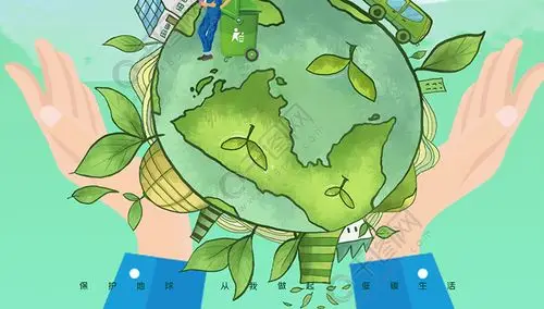 绿色卡通世界地球日