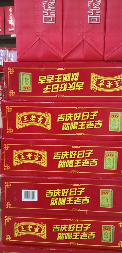 250×20盒王老吉29.9元一件