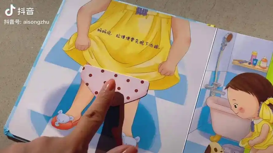 你是怎样教宝宝自己拉粑粑擦屁屁的呢家里宝贝跟着娜娜学到了好多本领