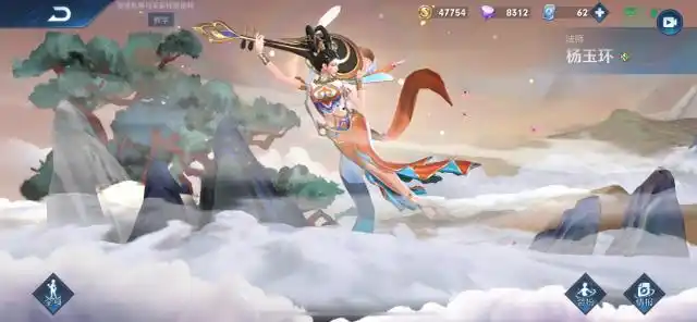 了诸葛亮的小黑板,他们认为五一节将有极大可能返场杨玉环的飞天皮肤