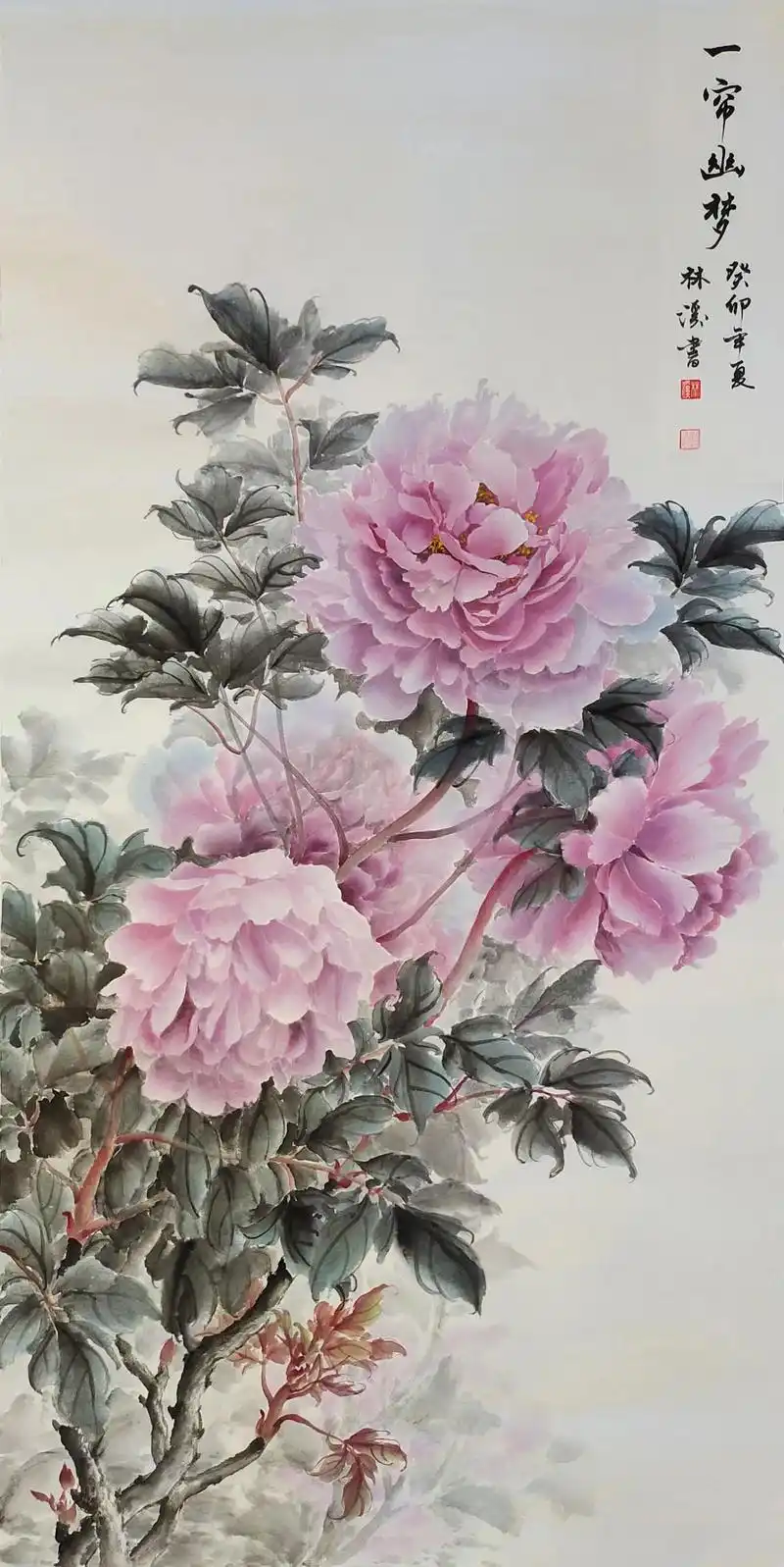 国画写意牡丹#国风古韵 #原创作品 #带你走进画里 #赏花17 - 抖音