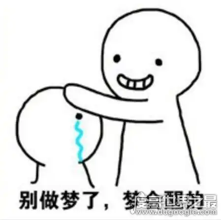 你在想peach的意思和出处谐音你在找屁吃出自主播旭旭宝宝