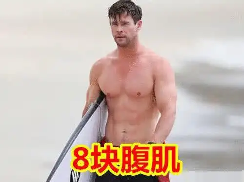 同样是漫威英雄秀腹肌,忍了钢铁侠,躲了蜘蛛侠,看到雷神崩溃了