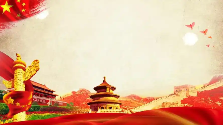 党支部主题党日活动策划方案ppt背景