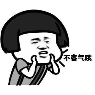 不客气哦exo朴灿烈搞笑抛媚眼gif动图_动态图_表情包下载_soogif