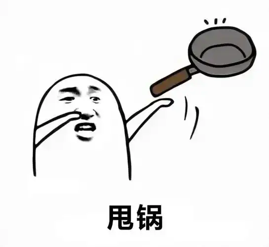 我是说在座的各位都是垃圾要说打游戏骂人我就没输过