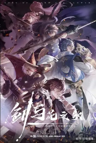 王者荣耀 无限男团 - 堆糖,美图壁纸兴趣社区