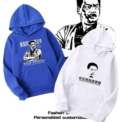 逃学威龙重案组之虎曹达华你在教我做事港风电影周边连帽卫衣男潮