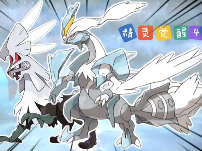 精灵觉醒焰白酋雷姆初登场