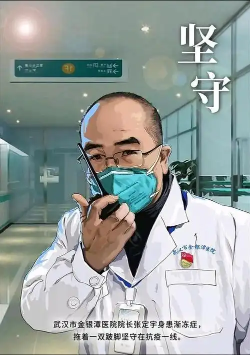 向所有医务工作者,致敬!